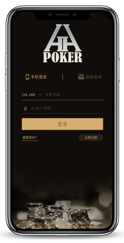 德扑圈客户数据游戏界面展示